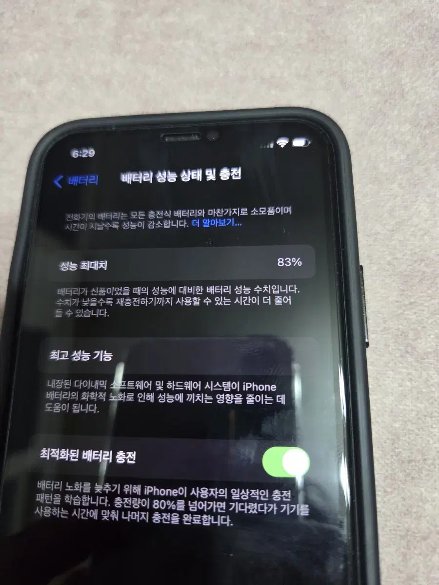 아이폰11프로 512 자급제